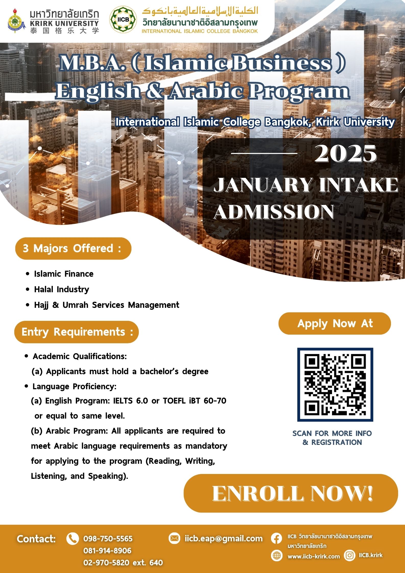 M.B.A. (Islamic Business)  English & Arabic Program 