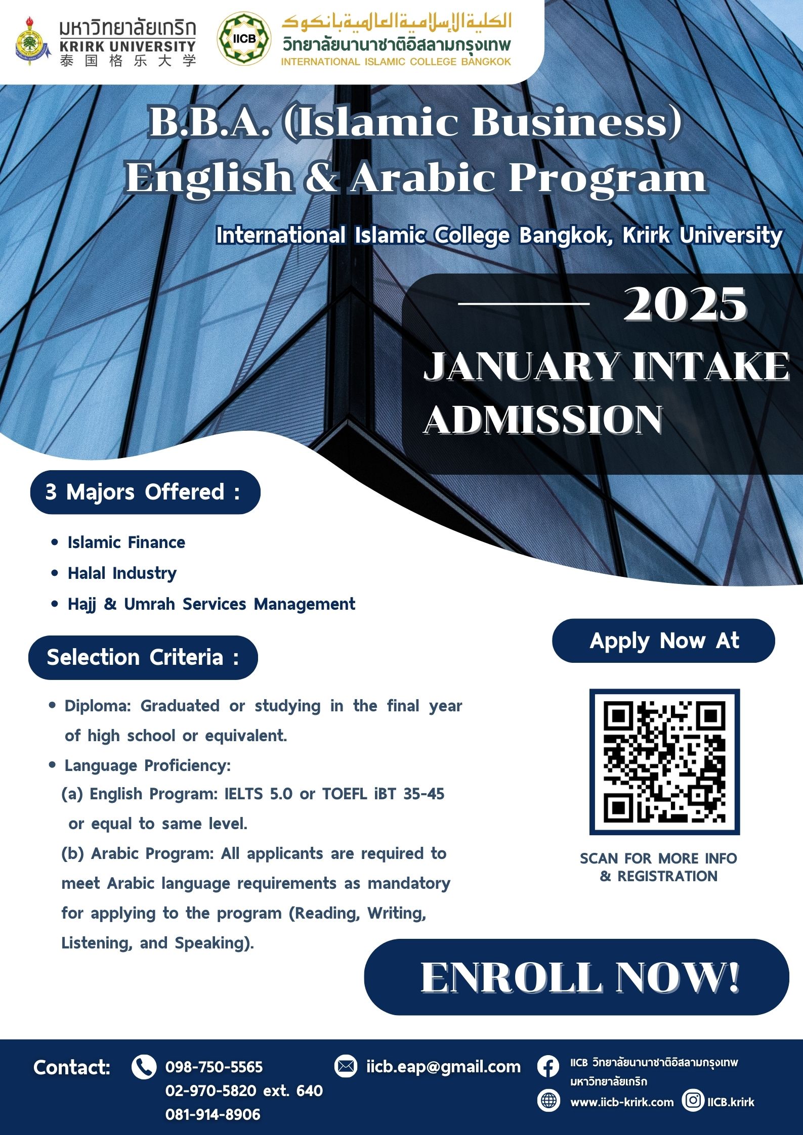 B.B.A. (Islamic Business)  English & Arabic Program 